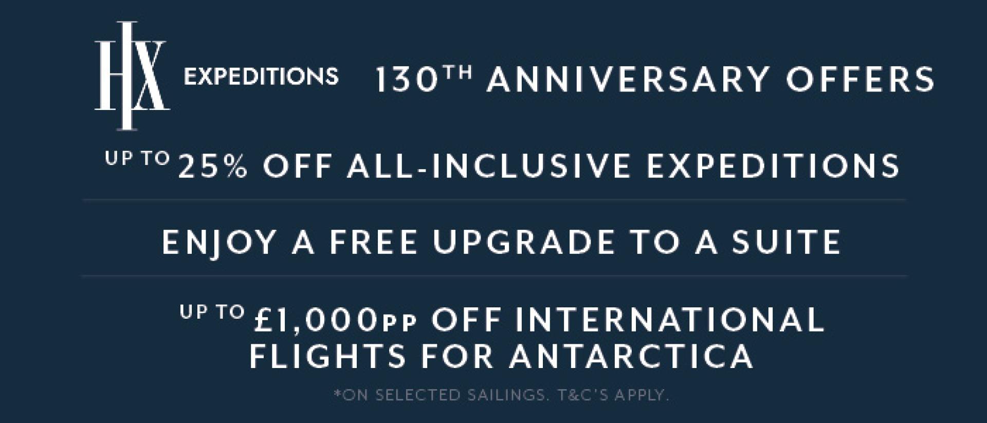 Promotion Banner